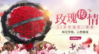 新疆双河市鲜花速递